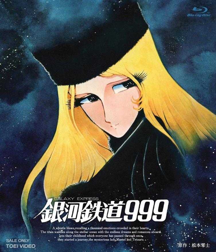 Maetel from Galaxy Express 999 inspiration for The Ferrywoman